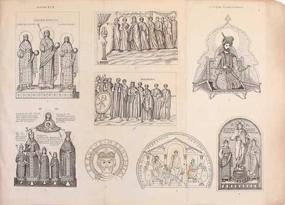 Стефани Л. Нимб и лучезарный венец в произведениях древнего искусства. СПб.: Тип. Имп. Акад. наук, 1863.